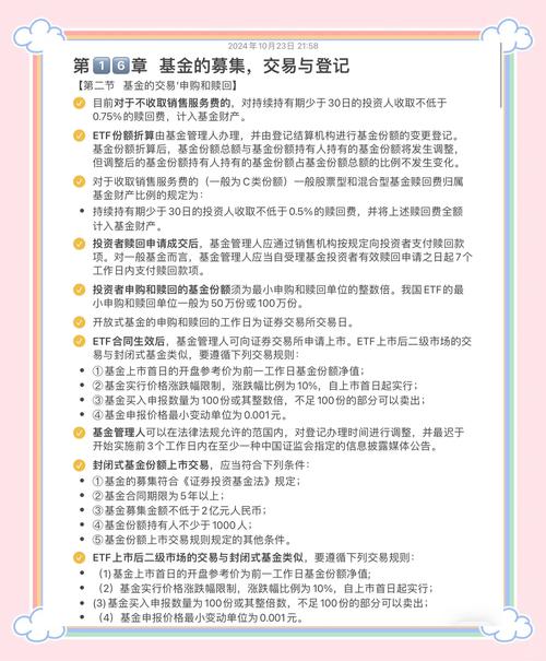 用Jinja搭建E-Letter项目，有何经验分享？