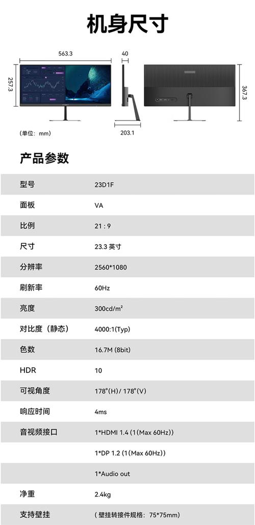 YTU 2893型号的F--Mark是否提供双薪待遇？