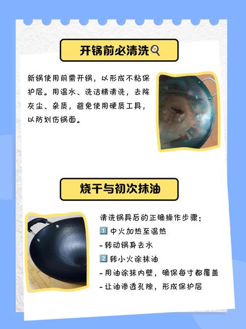 WOLL不粘锅如何成为烹饪利器，引领我们迈向美食新境界呢？