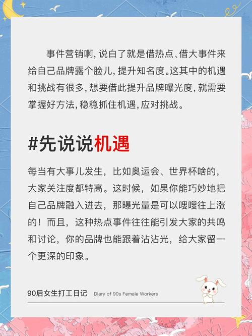 如何快速提升品牌曝光度，打造互动新引擎？