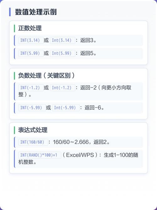 函数参数与返回值的基础知识，如何理解与应用？