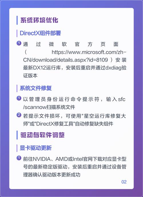 如何通过具体措施提升不同平台间的兼容性，有效解决兼容性问题？