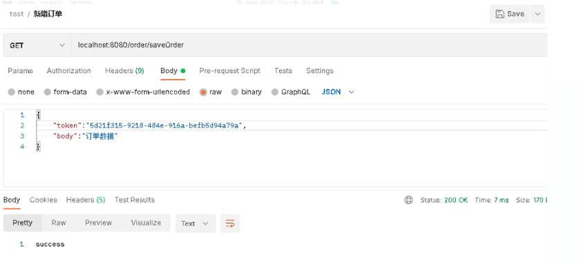 SpringBoot中如何通过拦截器和自定义注解来验证请求合法性？