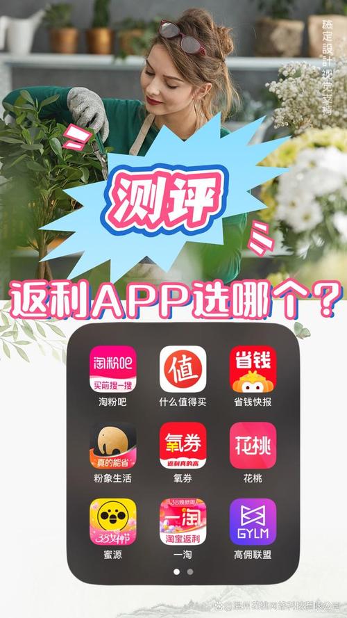 高佣联盟佣金真的高，玩法这么多，难道赚钱真的这么快吗？