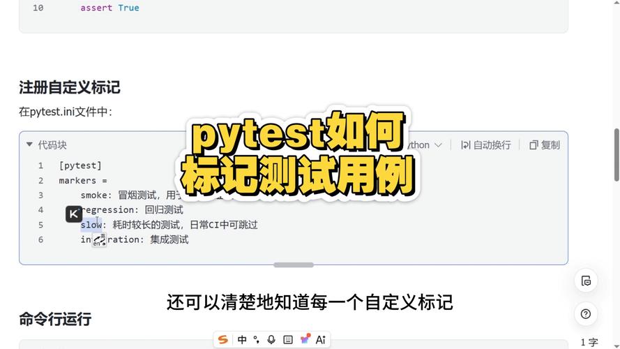 pytest中fixture的基本用法如何详细阐述？