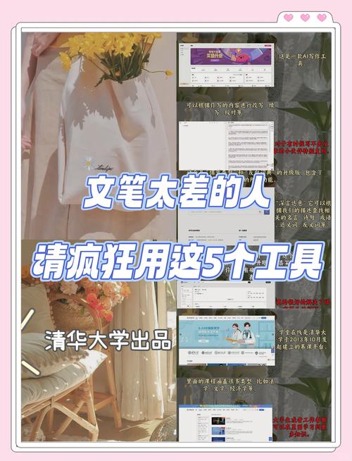 拥有一件神器，怎能不提升我的文笔呢？