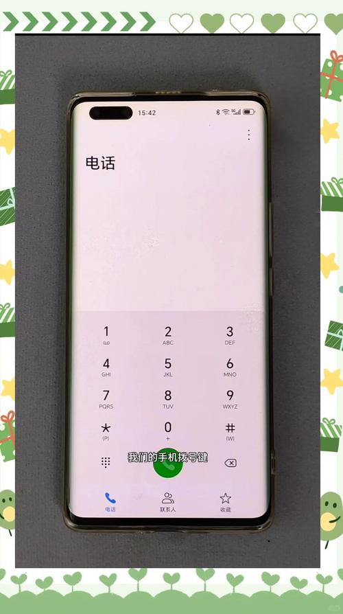 Android手机拨号器最初功能是什么？