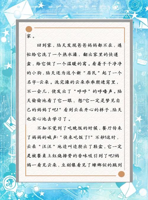 我与云存储的奇妙旅程，百度网盘个人介绍，有哪些精彩故事可以分享？