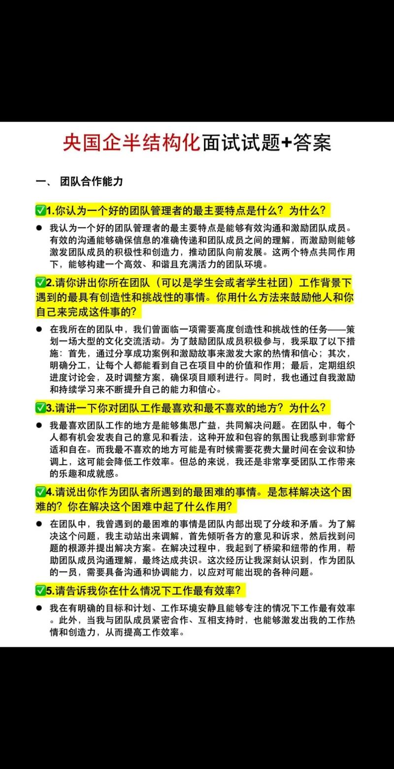 哪家中国网站建设领军企业就业前景更广阔？
