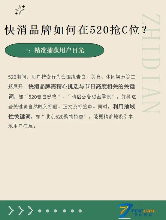 浙江品质SEO新报价是多少？有没有更高效的品牌获取新途径推荐？