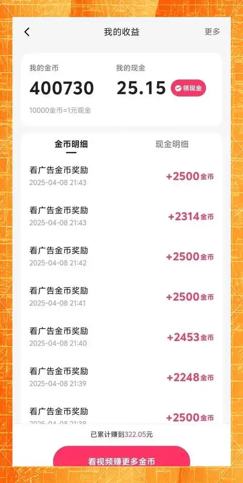 如何轻松参与快手福利速抢活动，轻松赢取大奖呢？