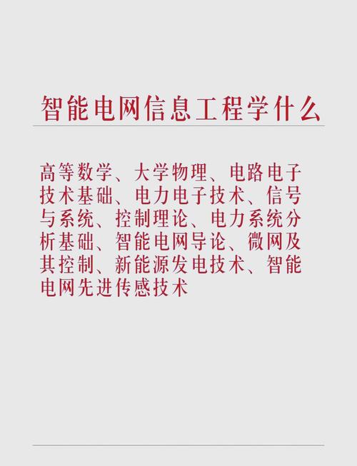 电力网站建设哪家专业？深度解析优势与特色专业网介绍？