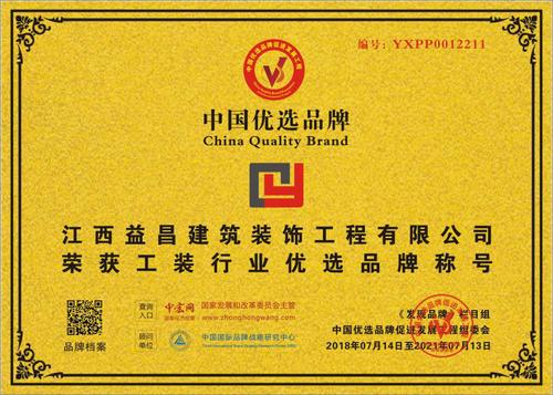 深圳市心月生物科技有限公司品牌网站建设签约了吗？有最新消息吗？