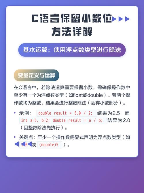 C语言实例详解如何操作？
