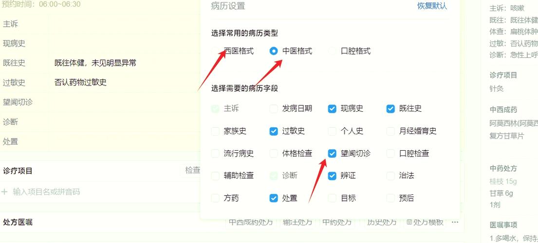 北大医信his系统具体采用哪种数据库技术实现？