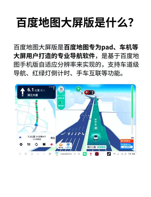 如何用PHP和百度地图API制作出租车轨迹展示功能？