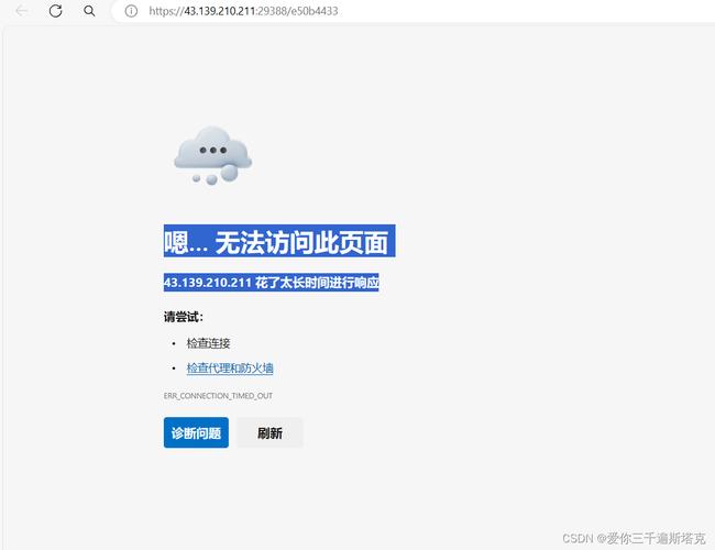 宝塔ThinkPHP为什么显示不出来？