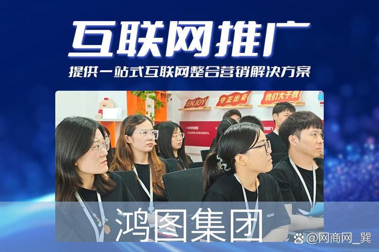 如何快速提升企业品牌影响力，选择外包网络推广公司可行吗？
