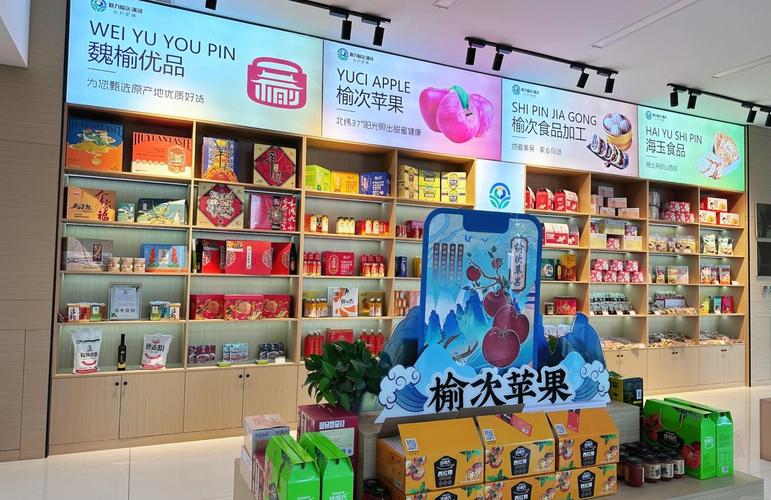 陕西特产网购平台，特色农产品直供电商哪家好推荐？