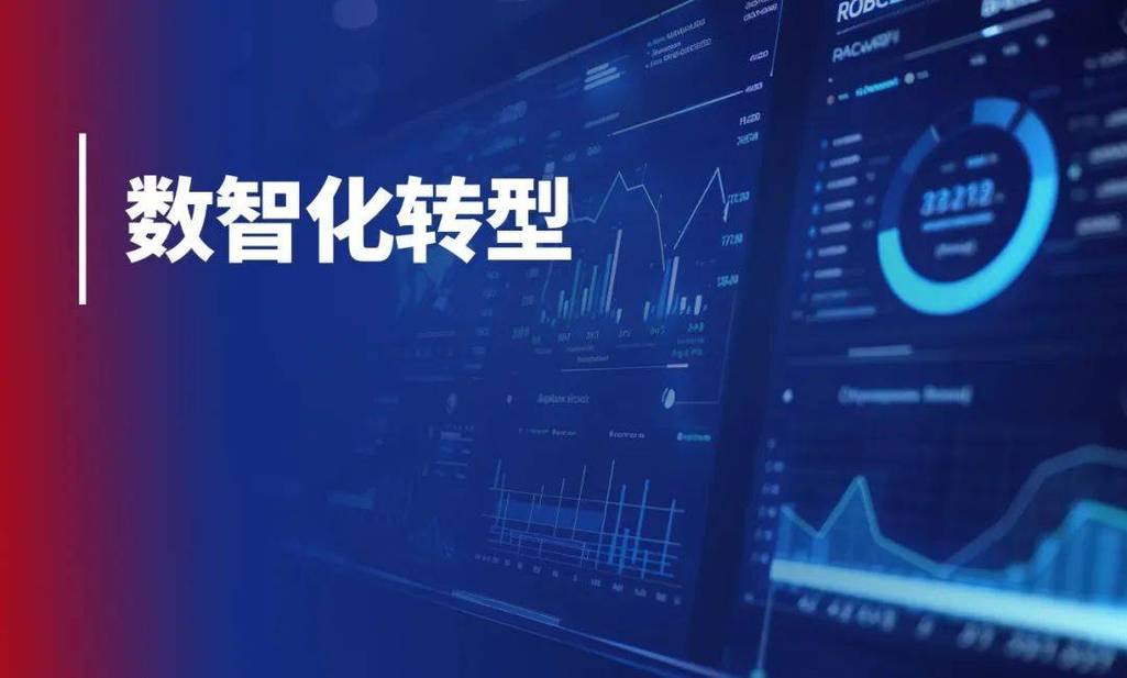 商业智能和数据洞察，能成为推动企业发展的新引擎吗？