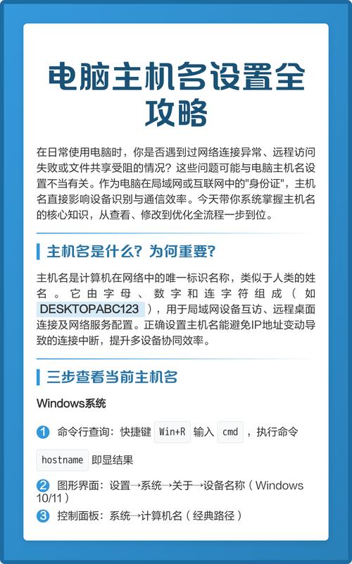 数据库计算机主机名具体叫什么名字，能否告知其详细名称？