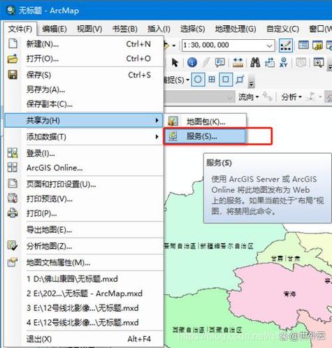 arcgis地图基础操作.txt包含哪些内容？