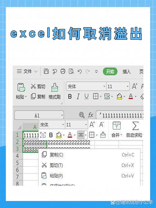 如何避免layui表格排序图标因表头溢出而被挤出去？