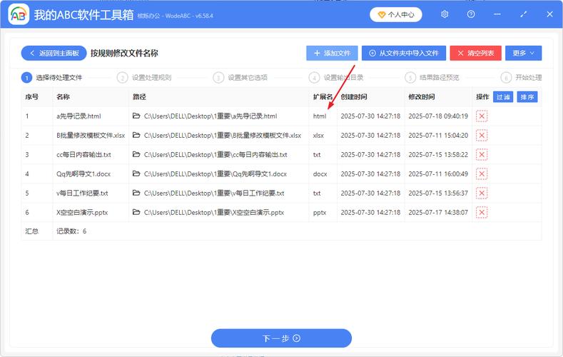 如何使用ThinkPHP实现批量删除操作？