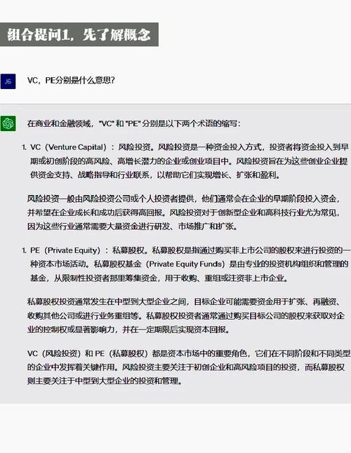 GPT在多人共享和多场景应用中，是否拥有无限潜力？