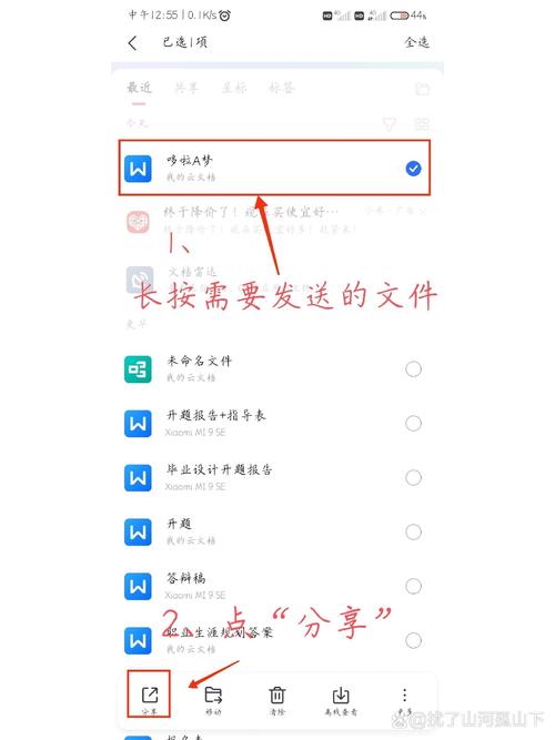 如何通过PHP的mail函数高效发送电子邮件？