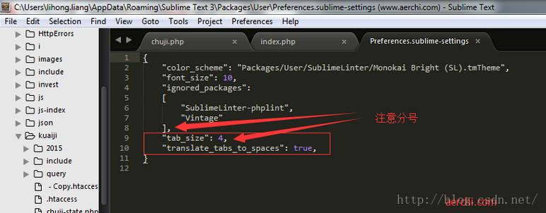 Sublime Text 3如何设置Tab键自动缩进为四个空格？