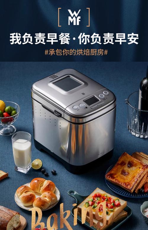 如何挑选性价比高的面包机品牌？全自动面包机十大排行榜推荐？