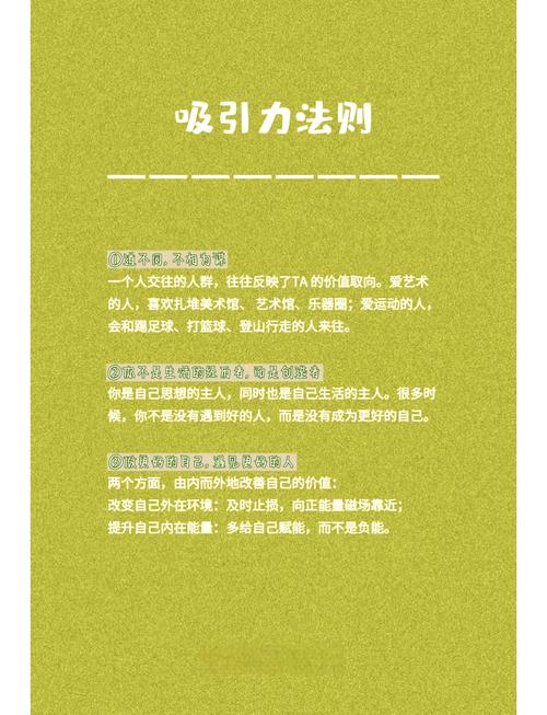 如何同过提升内容魅力和专业表达精炼来增强文章吸引力？