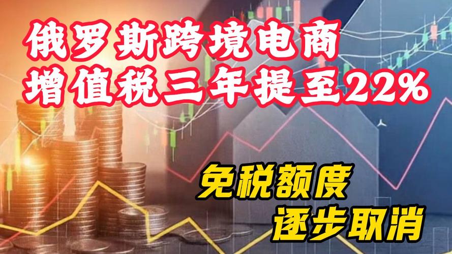 跨境电商新规中免税额大幅提升，交易门槛降低，这是真的吗？
