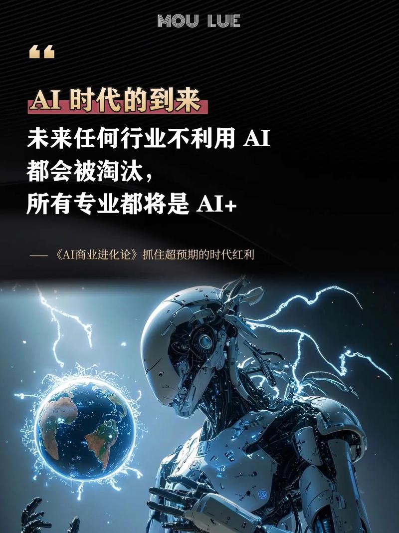 AI驱动未来产业革新新纪元，我们能否迎来一个全新的产业革新新纪元？