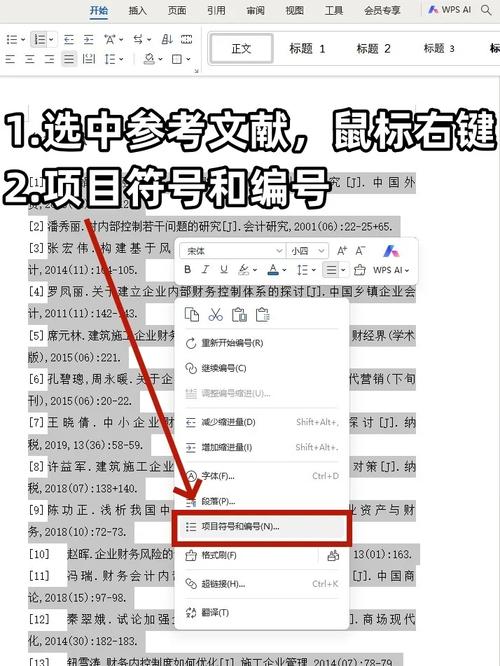 如何在Vue中封装并多次引用同一个方法？