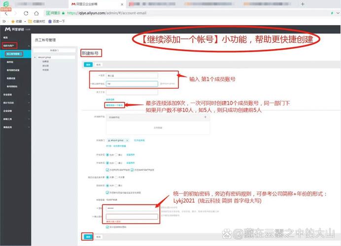 如何用Java实现阿里云邮箱发送功能的实例代码？