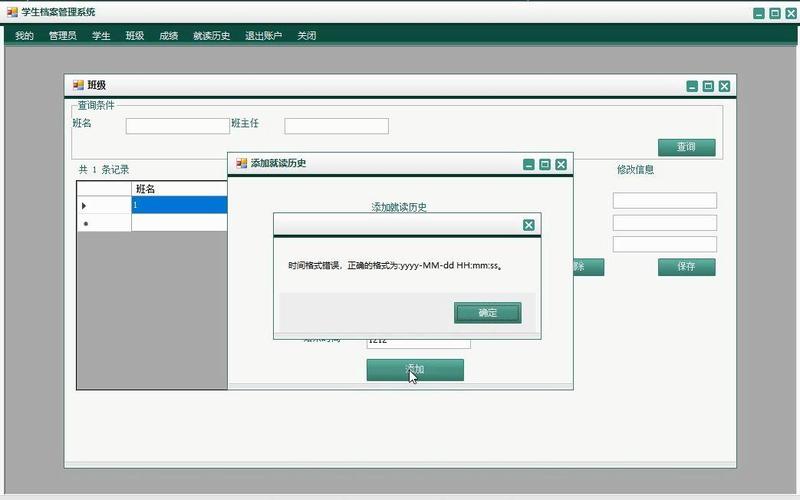 ASP.NET(C#)如何实现高效的Web应用程序开发？