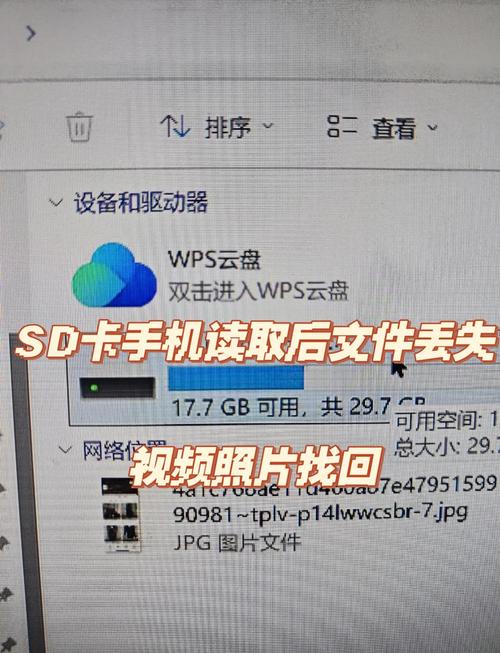 如何实现HDFS不重启挂载新增磁盘？
