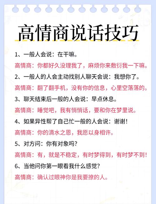 畅聊无界Chat8免费版，如何开启沟通新境界？