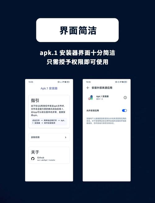 如何在Android模拟器中安装由corona sdk构建的APK文件并确保顺利运行？