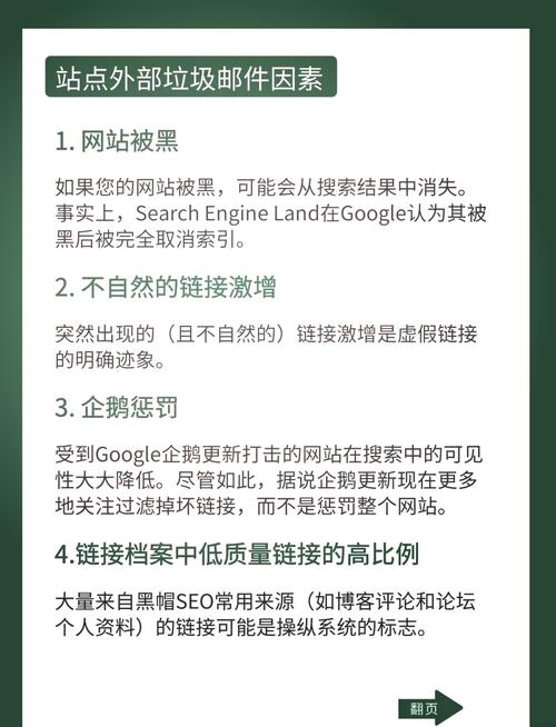SEO网站优化公司价格受哪些因素影响？六大因素