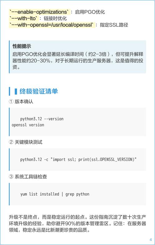 如何利用CentOS Python多线程实现高效并发，打造极致系统性能？