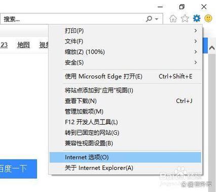 如何使用VB.NET在本地安全地保存Web服务密码？