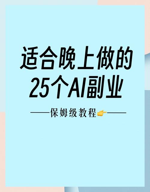 如何通过AI绘画抓住时代风口，掌握赚钱秘籍？