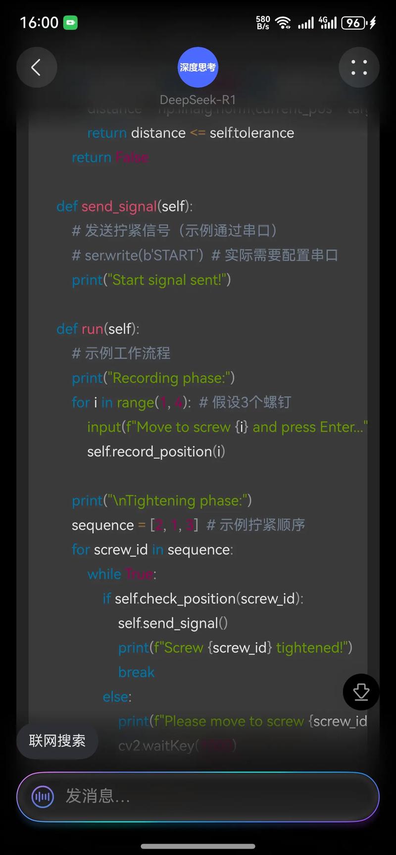 PHP后门如何巧妙地隐藏，使其成为难以察觉的神秘代码？