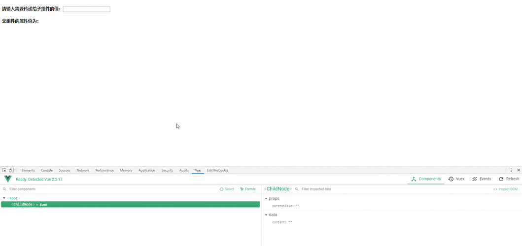 Vue如何处理子组件通过props接收的data无法动态更新这一棘手问题？
