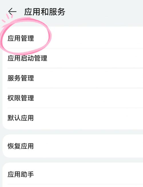 小程序页面如何实现类似浏览器窗口定位功能？