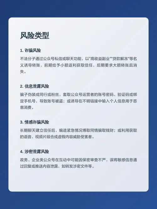 网站运营维护有哪些关键要点，建设过程中应如何规避潜在风险？