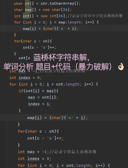 Java编程中，如何统计字符串中字符'A'出现的次数？